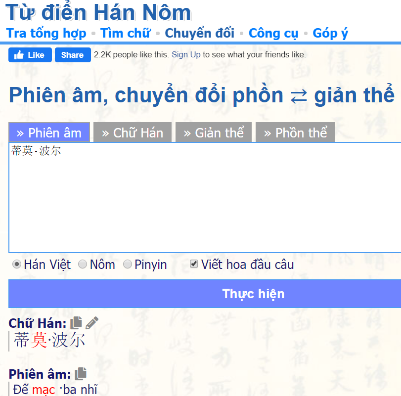 1607775848067.png