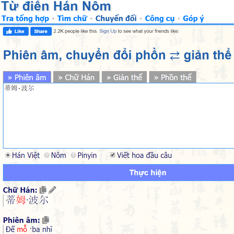 1607775942513.png