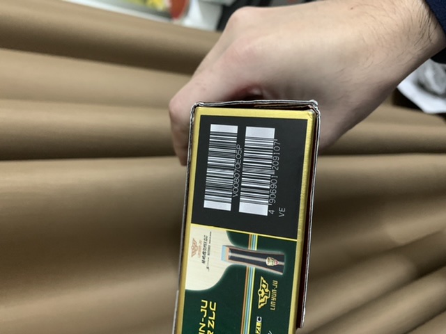 EEC3AAEA-BDCD-4D64-B1B2-A67DDF1462EF.jpeg