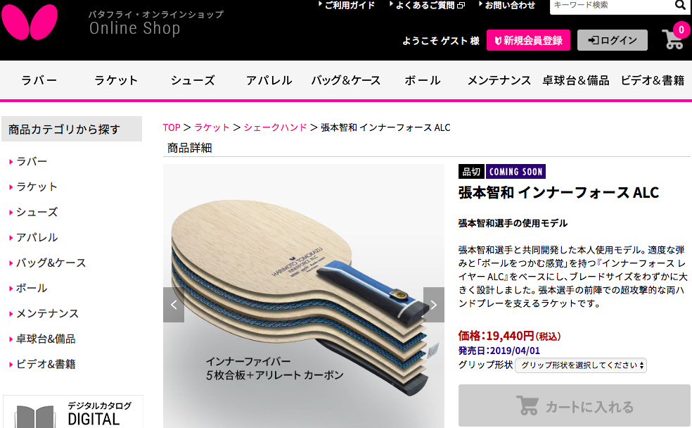 Screen Shot 2019-02-26 at 12.59.11 PM.png