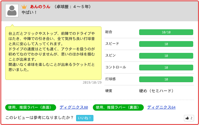 Screen Shot 2019-11-08 at 10.58.06 AM.png