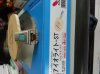 20130421_085719.jpg