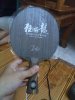 20170711_2202247.jpg