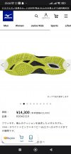 Screenshot_2022-12-26-20-26-20-171_com.android.chrome.jpg