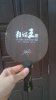WP_20160513_10_05_17_Pro.jpg