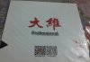 20160811_152335-1.jpg
