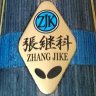 zjk.alc